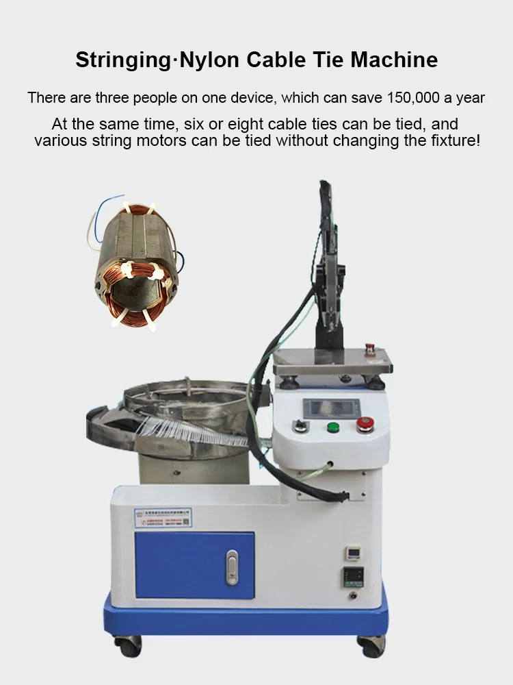 Motor Stator nylon cable tie machine, string motors binding machine, Handheld Nylon Cable Tie Machine, Pistol Car Nylon Cable Tie Machine, Zip tie Cable Machine Gun Motor Stator nylon cable tie machine, string motors binding machine, Handheld Nylon Cable Tie Machine, Pistol Car Nylon Cable Tie Machine, Zip tie Cable Machine Gun