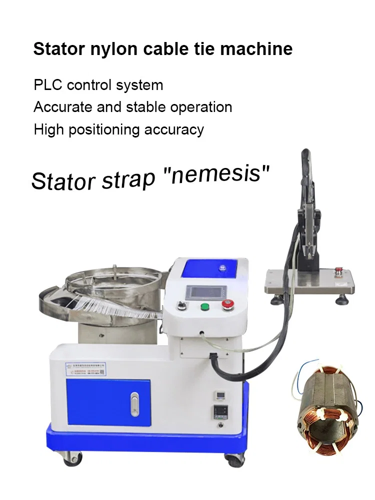 Motor Stator nylon cable tie machine, string motors binding machine, Handheld Nylon Cable Tie Machine, Pistol Car Nylon Cable Tie Machine, Zip tie Cable Machine Gun Motor Stator nylon cable tie machine, string motors binding machine, Handheld Nylon Cable Tie Machine, Pistol Car Nylon Cable Tie Machine, Zip tie Cable Machine Gun