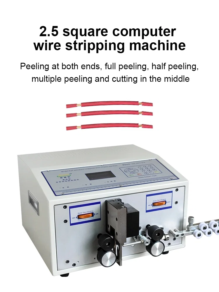 High-speed automatic computer stripping machine, wire stripper, stripping wire machine เครื่องปอกคอมพิวเตอร์อัตโนมัติความเร็วสูง, เครื่องปอกสายไฟ, เครื่องปอกลวด