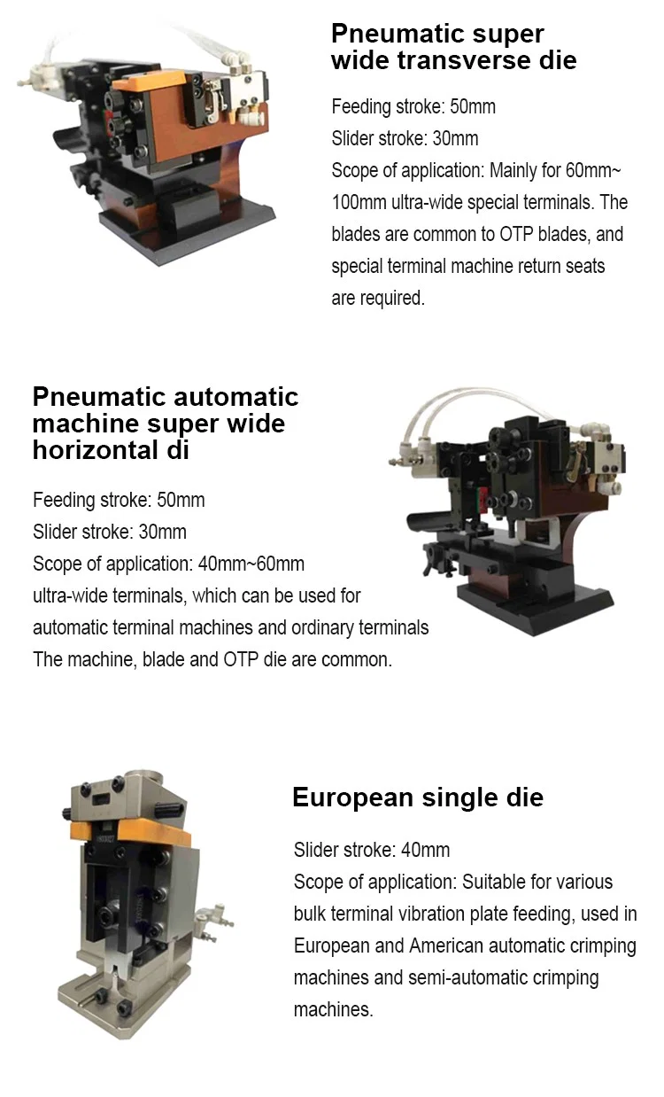 Pneumatic Super Wide Transverse Die — Demo Video