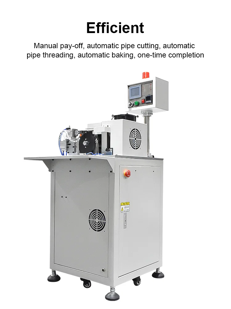 tube heat shrink machine 管材热缩机