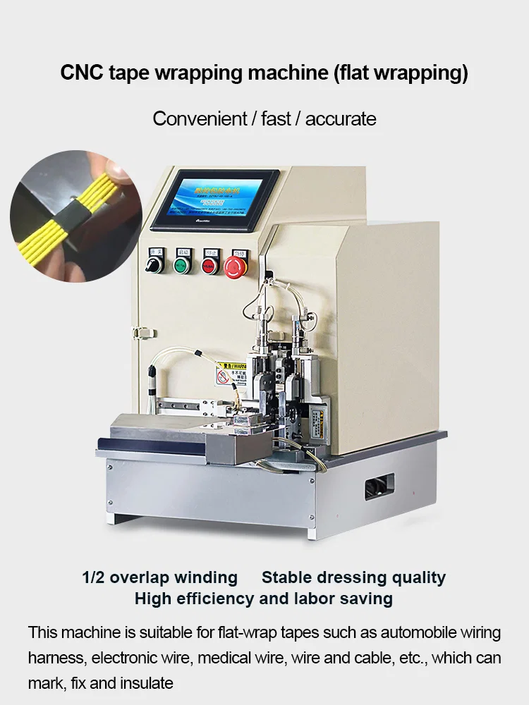 Flat Wrap Taping Machine, Tape Wrapping Cable, Cable Wrap Tape Machine, Automatic flat wrap tape CNC tape wrapping machine width 6-12mm Cable wrap tape เครื่องพันเทปแบบแบน, สายพันเทป, เครื่องพันเทป, เทปพันแบนอัตโนมัติ เครื่องพันเทป CNC ความกว้าง 6-12 มม. เทปพันสายเคเบิล