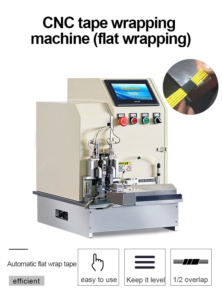Flat Wrap Taping Machine, Tape Wrapping Cable, Cable Wrap Tape Machine เครื่องพันเทปแบบแบน, สายพันเทป, เครื่องพันเทปสายเคเบิล
