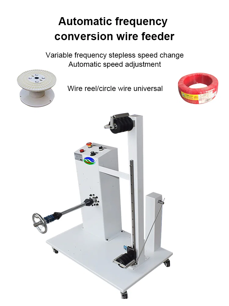 Automatic pay-off machine, Automatic frequency conversion wire feeder, four-axis pay-off machine, horizontal, and vertical dual-purpose pay-off machine, automatic frequency conversion wire feeder, automatic pay-off machine, double-line automatic pay-off machine, infinitely variable electric pay-off machine, automatic pay-off reel Automatic pay-off machine, Automatic frequency conversion wire feeder, four-axis pay-off machine, horizontal, and vertical dual-purpose pay-off machine, automatic frequency conversion wire feeder, automatic pay-off machine, double-line automatic pay-off machine, infinitely variable electric pay-off machine, automatic pay-off reel