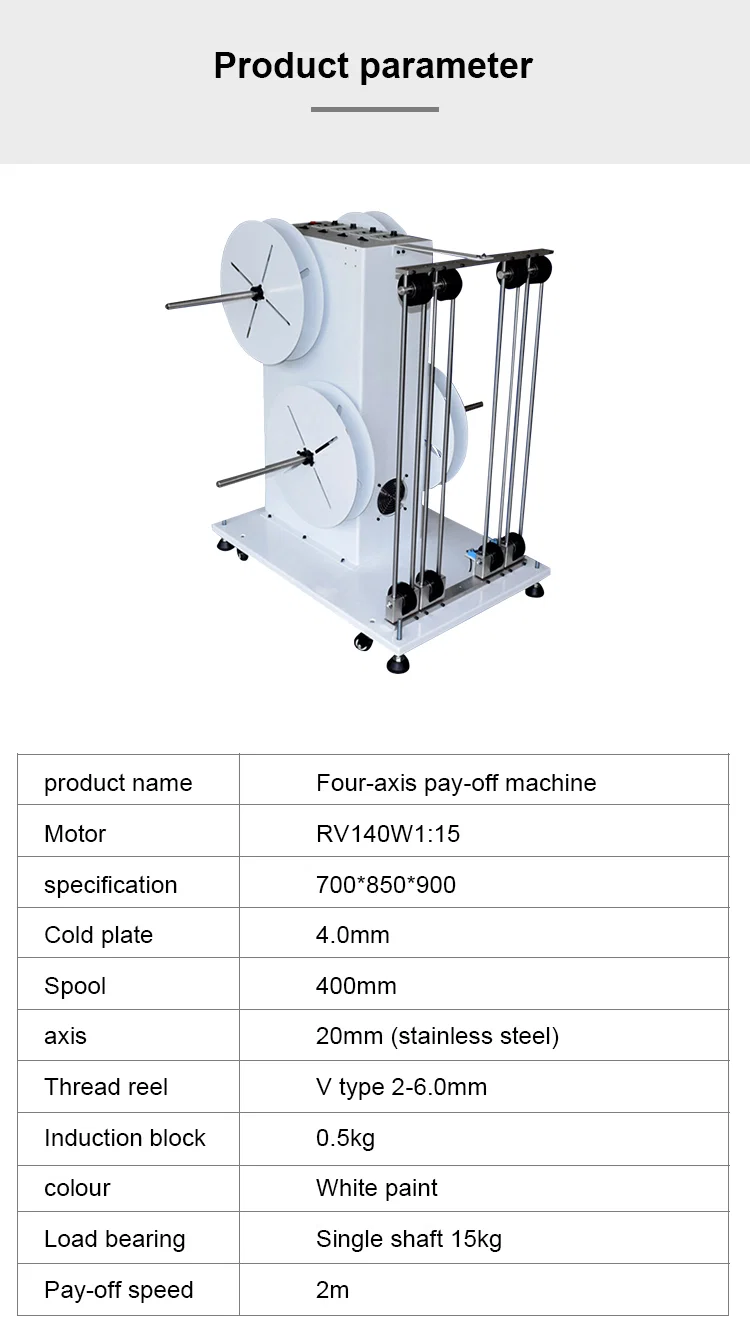 Automatic pay-off machine, Automatic frequency conversion wire feeder, four-axis pay-off machine, horizontal, and vertical dual-purpose pay-off machine, automatic frequency conversion wire feeder, automatic pay-off machine, double-line automatic pay-off machine, infinitely variable electric pay-off machine, automatic pay-off reel Automatic pay-off machine, Automatic frequency conversion wire feeder, four-axis pay-off machine, horizontal, and vertical dual-purpose pay-off machine, automatic frequency conversion wire feeder, automatic pay-off machine, double-line automatic pay-off machine, infinitely variable electric pay-off machine, automatic pay-off reel