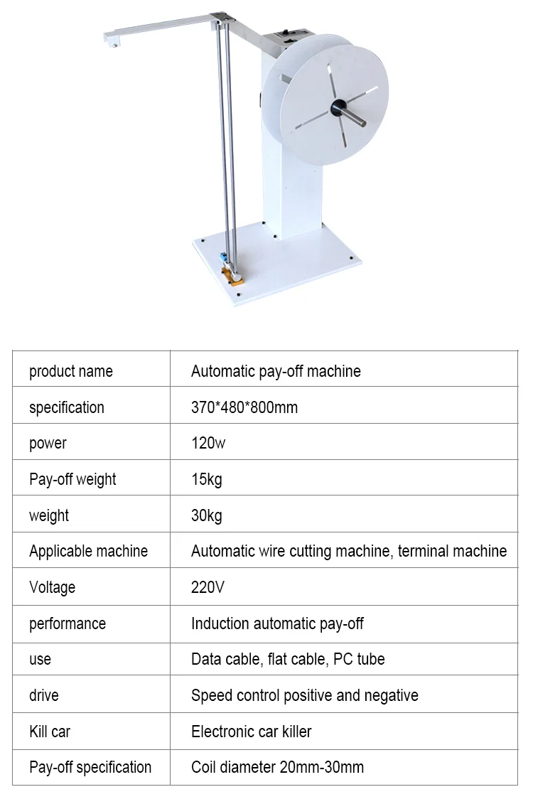 Automatic pay-off machine, Automatic frequency conversion wire feeder, four-axis pay-off machine, horizontal, and vertical dual-purpose pay-off machine, automatic frequency conversion wire feeder, automatic pay-off machine, double-line automatic pay-off machine, infinitely variable electric pay-off machine, automatic pay-off reel Automatic pay-off machine, Automatic frequency conversion wire feeder, four-axis pay-off machine, horizontal, and vertical dual-purpose pay-off machine, automatic frequency conversion wire feeder, automatic pay-off machine, double-line automatic pay-off machine, infinitely variable electric pay-off machine, automatic pay-off reel