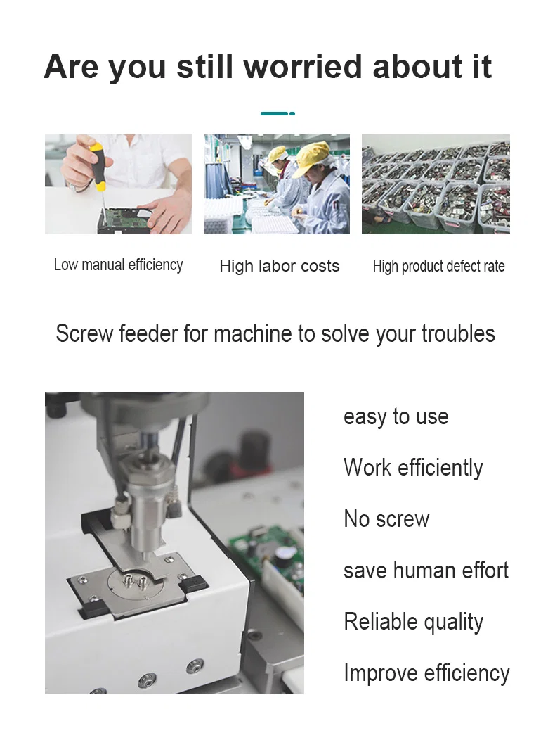Screw Feeder, Screw Feeding Machine, Screw Lock Machine 螺絲給料機, 螺絲給料機, 螺絲鎖緊機