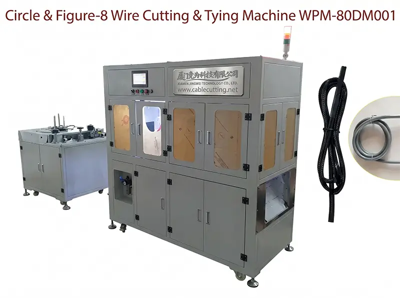 自動円形/8の字カット・コイル・結束機 WPM-80DM001